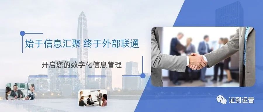 企业专属名片上线：“我”能更懂您！